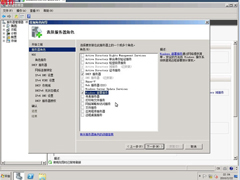 网卡安装Win7操作系统【组图】