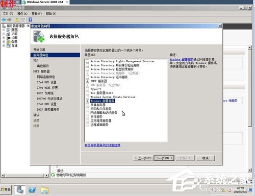 网卡安装Win7操作系统【组图】