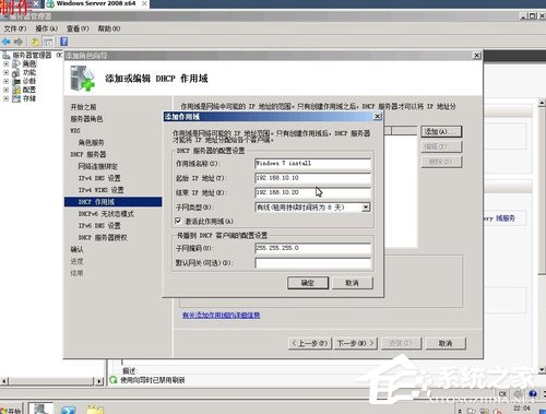 网卡安装Win7操作系统【组图】