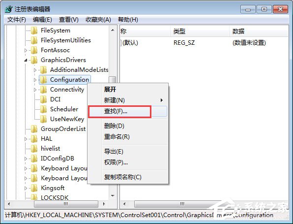 高手分享win7玩游戏无法全屏解决方案三例技巧【组图】