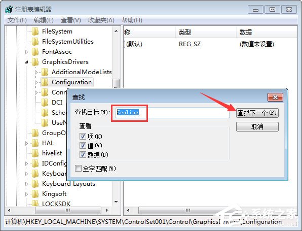 高手分享win7玩游戏无法全屏解决方案三例技巧【组图】