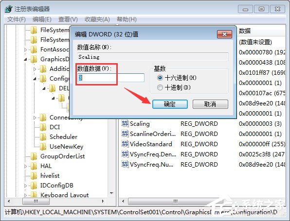 高手分享win7玩游戏无法全屏解决方案三例技巧【组图】