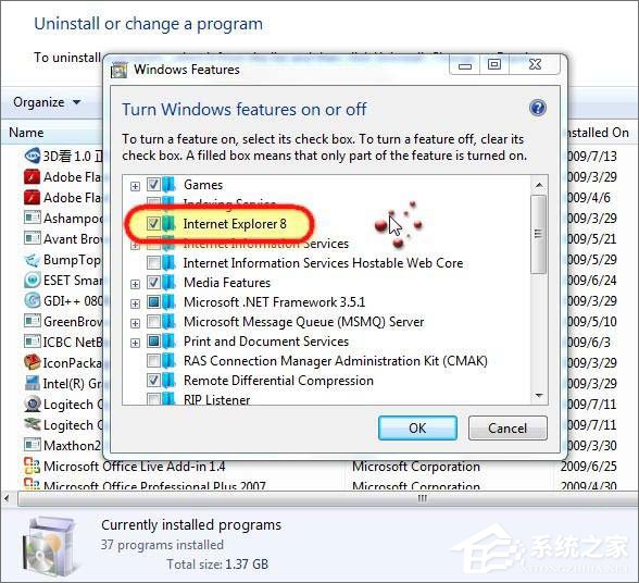 Win7中的IE8浏览器可以卸载吗？【图】