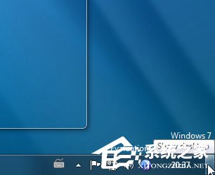 Windows7的系统托盘区域有什么改进【组图】