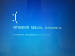 Win10系统问题多 用户先不着急升级