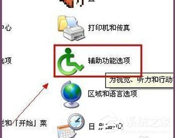 如何解决WinXP电脑光标变粗的问题