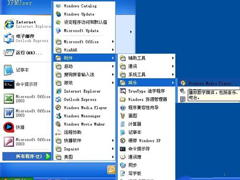 WinXP系统CDA如何转MP3？CDA转MP3的使用方法