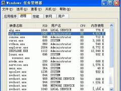 WinXP系统中alg.exe是什么进程？