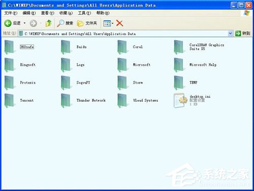 WinXP电脑C盘里的Application Data是什