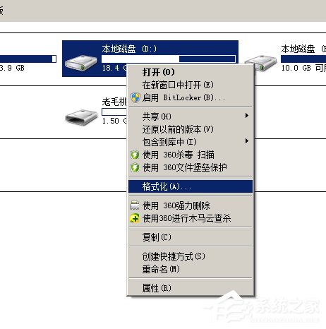 WinXP磁盘格式转换的方法