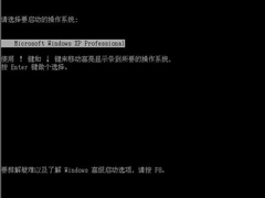 如何才能进入Windows XP安全模式？