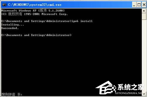 WinXP如何安装Ipv6协议