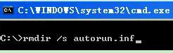 WinXP系统AUTORUN.INF怎么删除