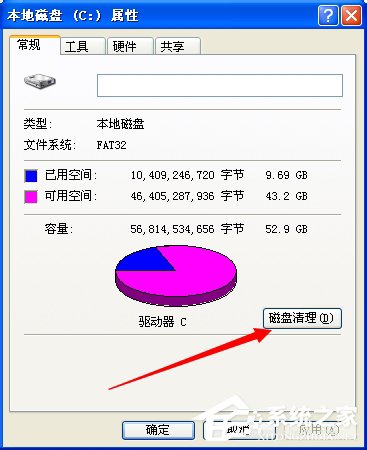 WinXP电脑复制粘贴不能用