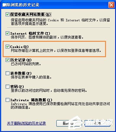 XP打开网页加载图片很慢