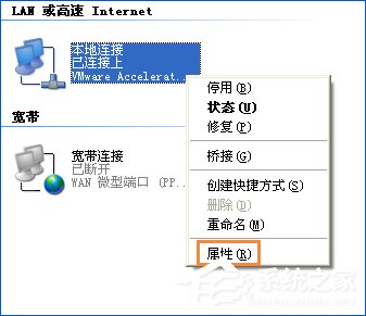 XP打开网页加载图片很慢