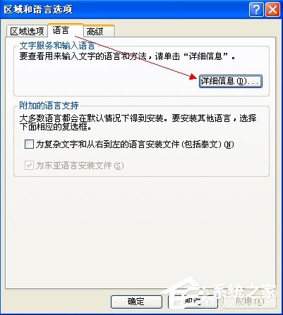 XP系统任务栏假死怎么办？