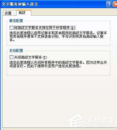 XP系统任务栏假死怎么办？