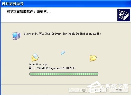 WinXP HD Audio总线驱动怎么安装？