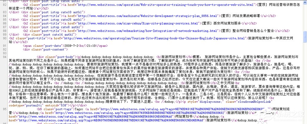 XP系统网页不能复制怎么办？