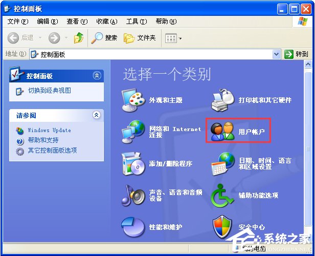 WindowsXP设置登录界面的警告或欢迎信