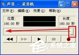 怎么在WindowsXP系统电脑上录音？