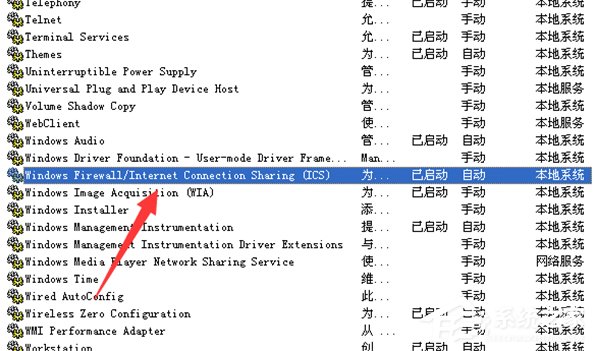 WindowsXP LOL异常即将退出怎么办？