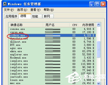 WinXP系统输入法不能切换怎么办？