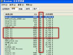 XP系统w3wp.exe进程CPU占用100%的原因和解决方法