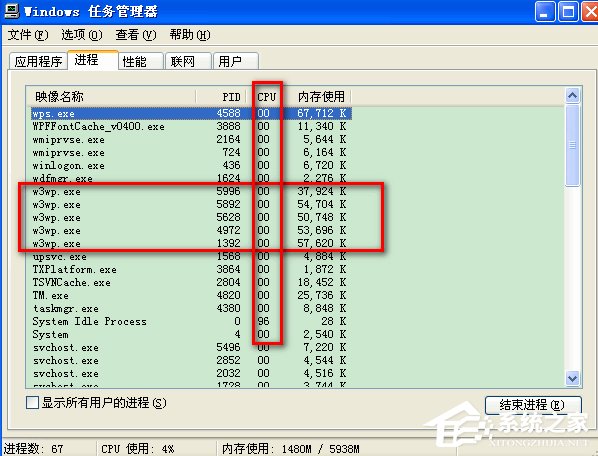 XP系统w3wp.exe进程CPU占用100%的原因