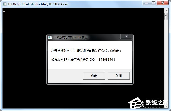 WindowsXP系统Services意外终止怎么办