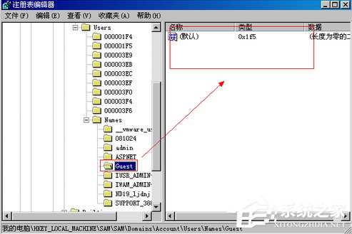 WinXP系统如何删除Guest用户？