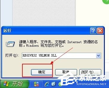 WinXP IE出现stack overflow怎么解决？