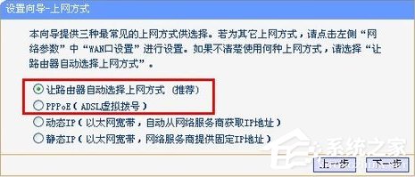 WindowsXP系统tl-wr847n怎么设置？