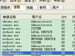 WinXP系统如何关闭Softmanager进程？