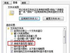 XP系统开机提示Verifying DMI Pool Data如何解决？