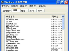 XP系统打开Word文档提示Windows找不到文件该怎么解决？