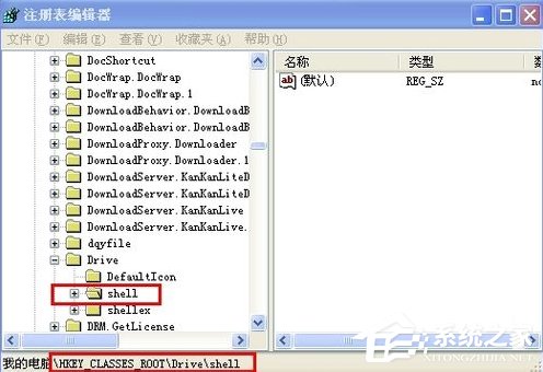 WindowsXP系统文件夹打不开怎么办？