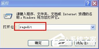 WindowsXP系统文件夹打不开怎么办？