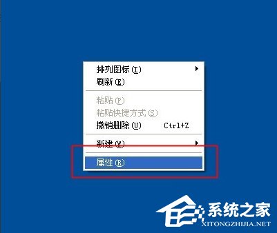 WinXP电脑显示器闪烁不定怎么办？