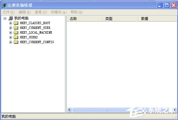 WindowsXP系统gpedit.msc打不开怎么办