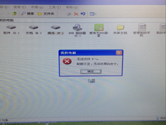 WindowsXP提示配额不足怎么办？