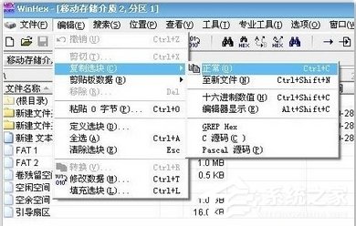 U盘连接XP电脑后提示“磁盘未被格式化