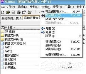 U盘连接XP电脑后提示“磁盘未被格式化