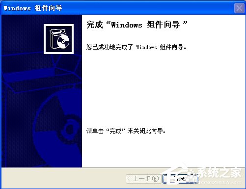 WindowsXP系统如何启用IIS？