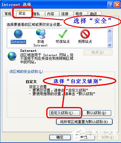 IE提示允许此网页访问剪贴板吗怎么办？