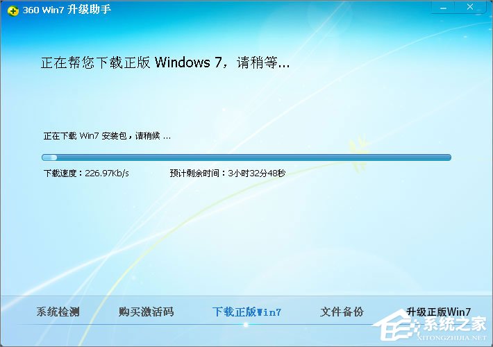 XP系统怎么升级到Win7？