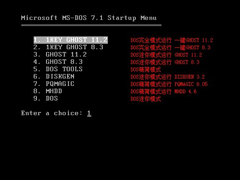 XP系统怎么进入DOS界面？开机进入DOS界面的方法