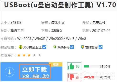 XP系统怎么进入DOS界面