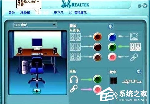 WinXP耳麦没声音怎么设置？